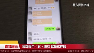 中江：警方“闪电”查宾馆  逮了一对“野鸳鸯”