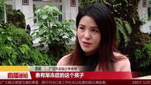 陈颖：爱岗敬业 温暖有爱