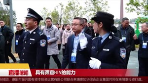 省女子强戒所：开放日 走近强制戒毒
