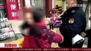 扇城管耳光反称被殴打  女店员被行拘7天