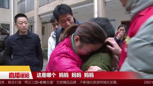 暖心！离家6年 流浪女终与家人相聚