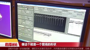 “鹰眼-A”新型探地雷达  透视地下6米