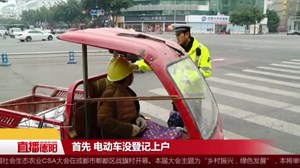 整治交通乱象  交警开展专项执法行动