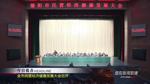 2018年12月17日新闻联播