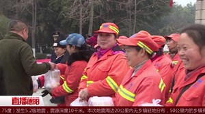 暖心！羊肉汤热饺子送给环卫工