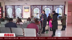 什邡：冬至话养生 