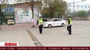 教练车科目三路段违规教学  严惩！