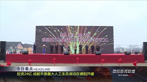 2018年12月25日新闻联播