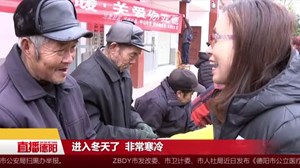广汉：让受灾群众都能温暖过冬