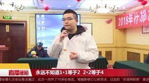 什邡：五级康复机制 为脑瘫儿童康复助力