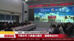 德阳公安：以“最强信念” 打造过硬队伍 
