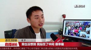 他要做爱的传播者