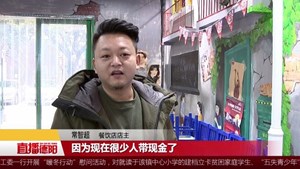 广汉：店主拾得5万元　朋友圈接力找失主