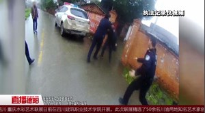 罗江：男子持刀相向  民警空手夺白刃