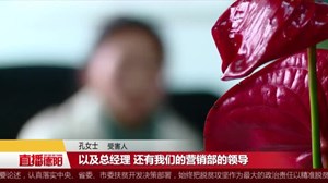 骗子QQ里冒充公司领导  女出纳被骗78万元