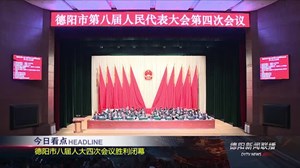 2019年1月10日新闻联播