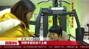 广汉：人人享康复   提高生活品质