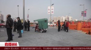 阳光问政：旌湖沿岸不文明现象“回头看”