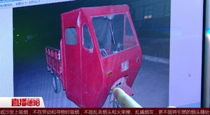 三轮车撞人逃逸  警方抽丝剥茧终擒凶