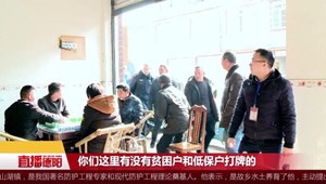 中江：扶贫干部治懒汉  牌桌上带走“蒋门神”