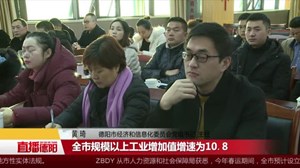 支持民营企业发展  经信农商在行动