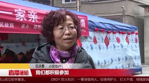 旌阳：业委会搭平台 老小区举办坝坝宴