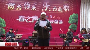 七旬大爷自创歌曲 歌唱家乡