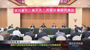 2019年1月17日新闻联播