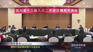 2019年1月18日新闻联播