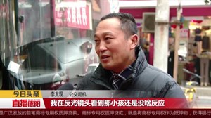 德阳好司机  为救两岁小孩闯出一条生命线