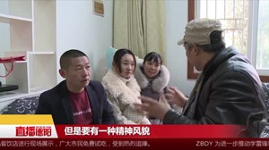 什邡：一张全家福 浓浓关爱情