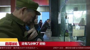 广汉：春运首日  志愿服务暖人心