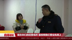 广汉：专项整治 让“保健品”市场更健康