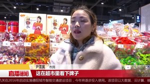 广汉：春节囤货    双“线”齐下