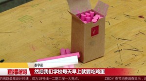 废弃蛋壳做粉笔 初一女生创意成真