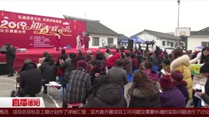 什邡：箭台村迎春联欢会  邻里和睦促发展