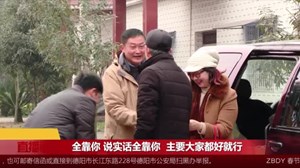 什邡：难忘10年前救命恩  今朝团聚一家亲