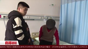 健康回家  开心过大年