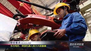 2019年2月4日新闻联播
