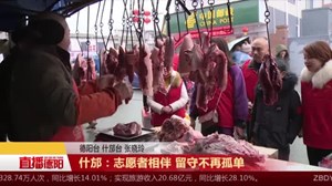 什邡：志愿者相伴 留守不再孤单