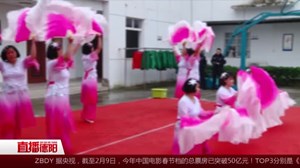 戒毒人员自编自演  展现新年新气象