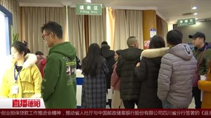 广汉：迎来节后出入境办证高峰