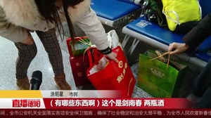 带上家的味道  收拾行囊再出发