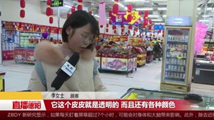 元宵节：水晶炫彩汤圆受欢迎