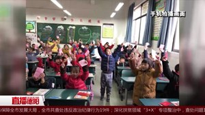 开学第一天  学生收到开学“红包”