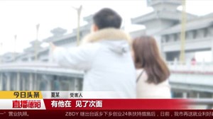 广汉：女子谈恋爱被骗2万元