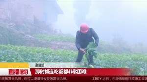 谢瑞旭：脱贫摘帽 捐资修路