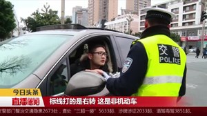  市区“电子警察”首日上岗 抓拍近千条违法行为