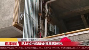 市区多个老旧小区电线被偷  警方已介入调查