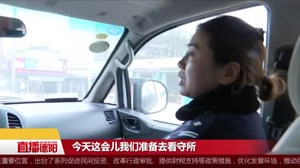 黄小萍：警营里的“女汉子”